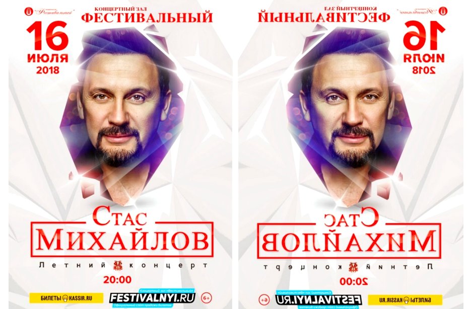 Новогодние Песни Стаса Новогодние Песни Стаса